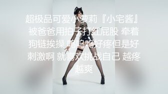 《开发探索》极品风骚网红女，丰乳肥臀肉感身材，掰开小逼看看，翘起屁股后入式，搞得太猛妹子受不了1080P横版