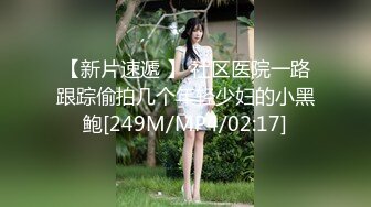 [MP4/ 2.13G] 软软柔柔时尚白皙美女 好勾人啊 脱光光娇躯耀眼 萌萌韵味心动不已 扑上去用力爱抚亲吻狠狠抽