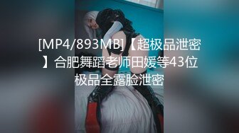 顶级反差小仙女 被当成母狗爆操，跪地摇摆着大屁屁求插入，冷冷气质高挑身材男人看了就想侵犯 (1)