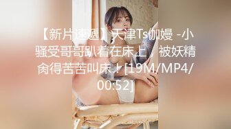 [MP4/ 762M]&nbsp;&nbsp; 高端泄密流出火爆全网嫖妓达人约炮❤️给95年的BJ女主播刘承妍狂刷礼物，内射2次