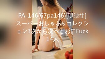 [MP4/226MB]皇家华人 RAS0166 与哥哥女友独处却被扑倒 超淫荡痴女主动骑乘 维裏娜