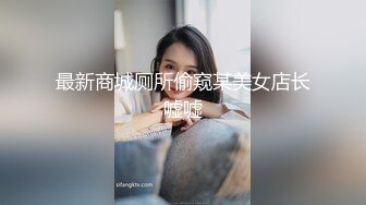 [MP4/634M]2/23最新 万圣节妹妹的同学好色性感小恶魔福利不给糖果就捣蛋VIP1196