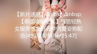 [MP4/142M]12/30最新 妹子露脸聊天坦胸吊钟大奶跳蛋自慰紧致掰穴VIP1196