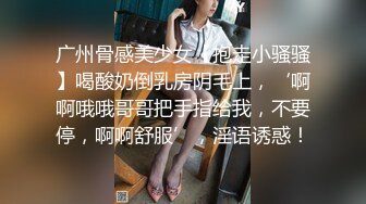 网调小母狗 骚的不行