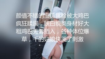 【极品乱伦❤️通奸】和妹妹的同居生活✿ 在KTV里疯狂性爱 真是太刺激了 肉棒插入紧张又滚烫 几分钟就被榨内射[264MB/MP4/29:50]