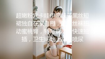 不做女神要做母狗，推特大神【L先生的后宫】明星气质极品圈养母狗日常各种被啪啪内射，淫叫声震耳欲聋的 (3)