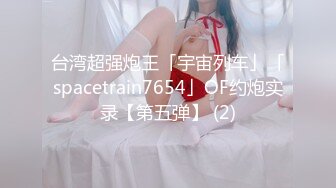 和身高170身材很棒模特女友插逼 大鸡巴插进逼逼里扑哧扑哧的