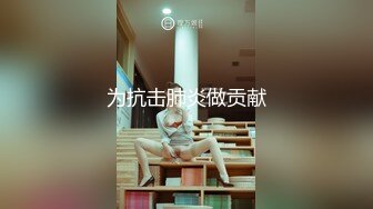 后入翘臀学妹