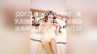 [MP4/603MB]ED Mosaic 双11特辑双女VS11幸运儿