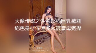 STP32888 新來的禦姐範極品小阿姨，高顏值一字馬展示粉嫩騷穴，讓旁邊的好大兒子揉奶舔逼，淫聲蕩語互動狼友精彩刺激