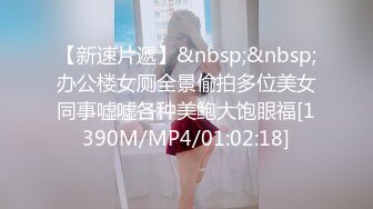 雙馬尾嬌小可愛小臉萌妹,好年輕很有少女感,M腿張開露鮑,有點黑了