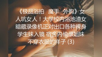 《极品女神反差泄密》万狼求购网红可盐可甜清纯萝莉系美少女lewd私拍第二季，啪啪多水蜜穴SM调教纯纯人形小母狗 (19)