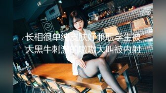 【我有一台拖拉机】20岁 ，体重108，175CM模特，翘臀美腿身材无敌，仙丹加持后入爆操奶子直晃动