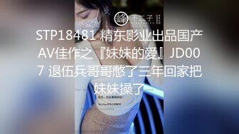 坑爹的男技师【私处保健直播】闺蜜介绍来的新少妇顾客前奏做的好直接无套啪啪