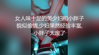 《极品女神反差泄密》可盐可甜清纯萝莉系美少女，啪啪多水蜜穴SM调教纯纯人形小母狗，【lewd】付费私拍 (3)