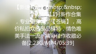 [MP4/584MB]【万人求当】推特博主DIOR约炮闷骚女记者两部完整版