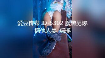 XKQP62 星空无限传媒 老板诱导下属妻子 大鸡巴顶的她直喊不要 石榴