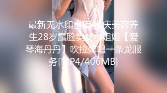 [MP4/ 711M]&nbsp;&nbsp;站街女探花辉哥肇庆县城城中村扫街250元被百褶裙卖淫女带到简陋出租吃快餐