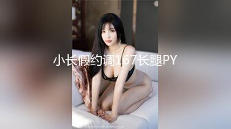 [MP4/1.9G] 『无敌粉穴之一』文静型的漂亮清纯邻家姑娘