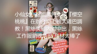 约闺蜜和她老公一起来家玩勾搭啪啪，露脸脱光了诱惑口交大鸡巴各种爆草抽插被自己老公发现，让他去干别人老婆第03集