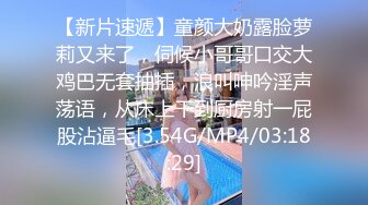 [MP4/ 1.04G] 黑丝小蛮腰！无套插大屌邻家妹妹内射2次小骚逼超满足