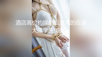 【锤子探花】约操极骚老相好，小姐姐喜欢被舔逼，沙发上骑乘深插，激情猛操玩的尽兴