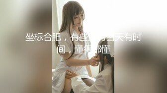 ❤️私密交流群真实绿帽男分享③，带着白虎馒头逼骚妻找单男SPA催情推油按摩然后无套搞一炮老公观战