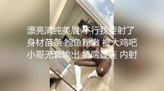 气质闷骚眼镜娘学姐『不太皮』反差福利私拍 高挑身材青春肉体 各种展示极度反差 道具紫薇啪啪爽歪歪 (2)