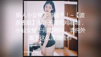 广东小伙专玩阿姨熟女喜欢健身的阿姨带闺蜜来和小伙P，阿姨敢玩会玩花样多！