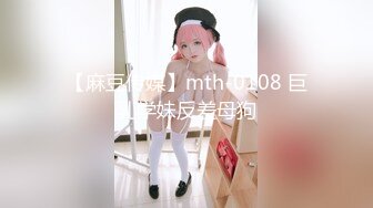 女孩：你都变硬了，我想你舔我，好不好，看我的乳头都不硬了。娇羞羞的样子真惹人爱！