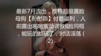 [MP4/ 793M] 娇小身材甜美嫩妹情趣装黑丝激情啪啪，深喉交非常享受，翘起屁股扭动手指扣逼