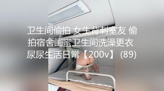 2024年4月【重磅核弹】清纯萌妹【小8】永久门槛完整552V10小时 太顶了，超大尺度 1V1直接把小穴贴到尽头 (16)