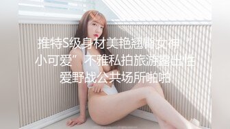 [MP4]19岁广州尤物萝莉【京鱼儿】童颜巨乳 被神秘炮友扣B跪舔