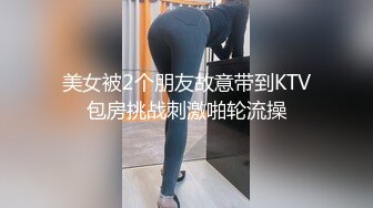 监控偷拍清纯小美女被猥琐男友干到受不了了