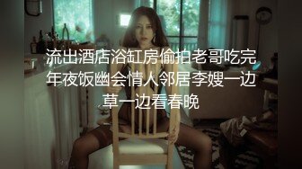 爬窗偷窥女生合租房里的小秘密