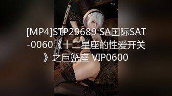 【小宝寻花】极品美乳外围妹，阴毛稀疏小穴看着挺嫩小宝狂抠穴，疯狂啪啪很是诱惑喜欢不要错过