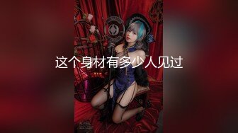 【666小祁探花】新晋探花约操风韵小少妇，超清4K设备清晰偷拍，健谈风骚配合温柔，喜欢被插太淫荡