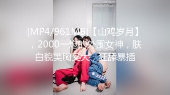 [MP4]STP31899 精东影业 JDBC066 男技师挑战操翻外国骚逼 咪咪 VIP0600