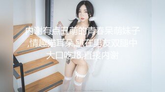 Hey厦门学生妹口交调教