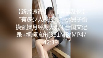 【AI换脸视频】李一桐 美腿人妻上门为你提供服务