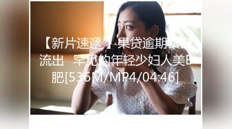 [MP4/ 318M] 最刺激的偷情 “啊~轻一点，你比我老公大好多”老公在前台给她打电话 她在房间偷情