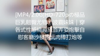 无毛白虎卡哇伊眼罩萌妹子和男友居家啪啪，特写按头口交插嘴，翘起屁股露一线天肥逼，骑乘逼逼太紧很难插入