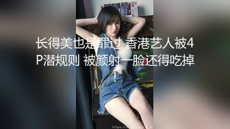 【AI换脸视频】林允儿[Yoona]用身体替丈夫还债 3人中出