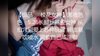 SWAG 24分钟！无套被助教中出只为了大学毕业和闺蜜一起跟助 莎莎