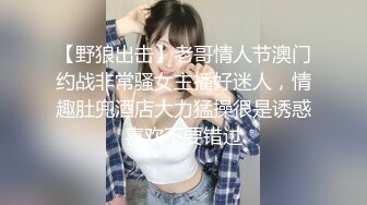 母狗……