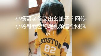 [MP4/ 2.67G] 超清纯萝莉嫩妹无毛肥穴黑色网袜，M腿振动棒进出抽插，给炮友深喉交