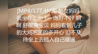 参加夫妻交友俱乐部，4P轮操人妻，太爽了-同学