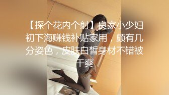 【自整理】这次赚大了，网上约的美女身材太棒了，巨乳肥臀干起来非常带劲，太开放了【236V】 (16)