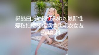 漂亮模特美女 在样板间试衣服被设计师潜规则 在沙发上激情啪啪 表情好销魂 骚叫不停