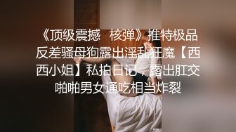 《开发探索》极品网红女丰乳肥臀肉感身材掰开小逼